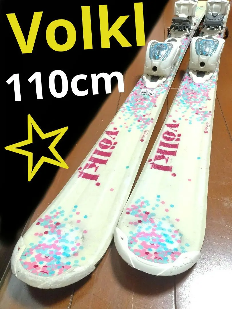フォルクル(Volkl)のスキーウェア スノボーウェア メンズS - スキー