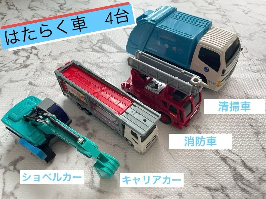 2025年最新】フリクション ショベルキャリアカーの人気アイテム