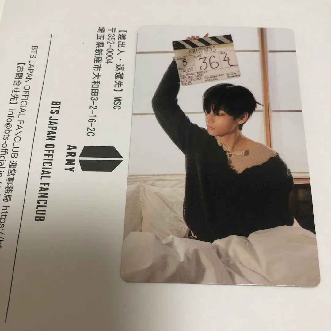 BTS V テヒョン FRIENDS JPFC 特典 フォトカード テテ トレカ