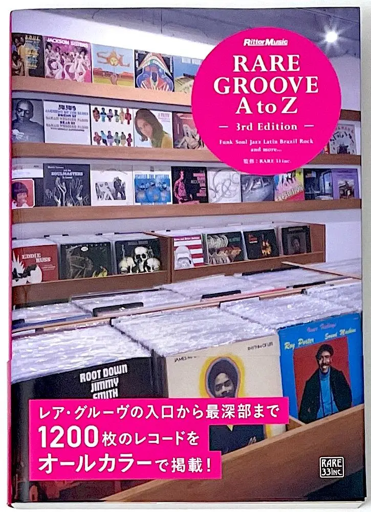 2025年最新】#Rare33incの人気アイテム - メルカリ