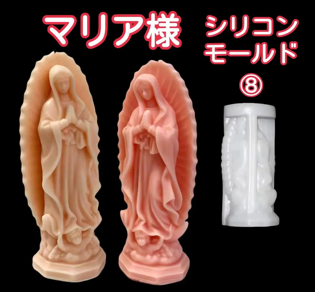 2個セット マリアオラクル eight 8 アロマキャンドル 2025年最新】eight タロットキャンドルの人気アイテム - メルカリ