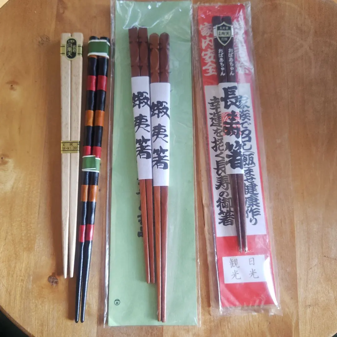 Thumbnail of Set of 4 wooden chopsticks