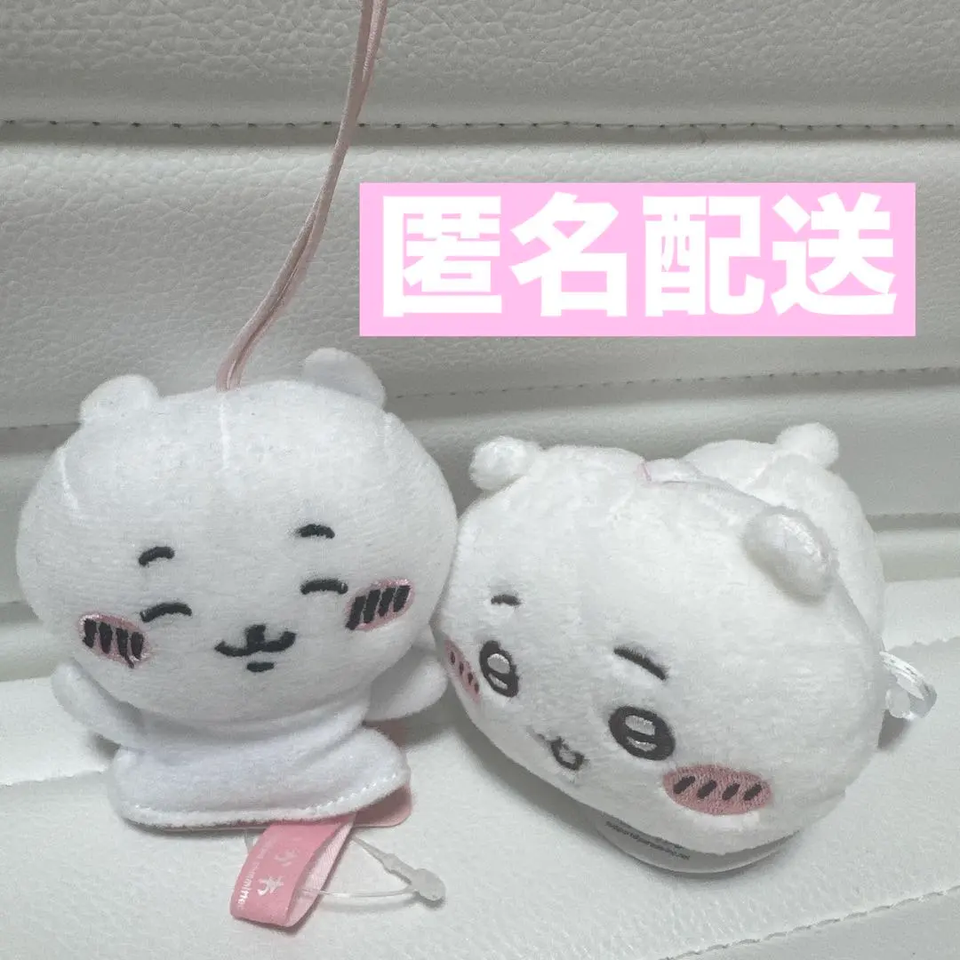 Thumbnail of Chiikawa Nesoberi Mascot Finger Puppet Chiikawa Set