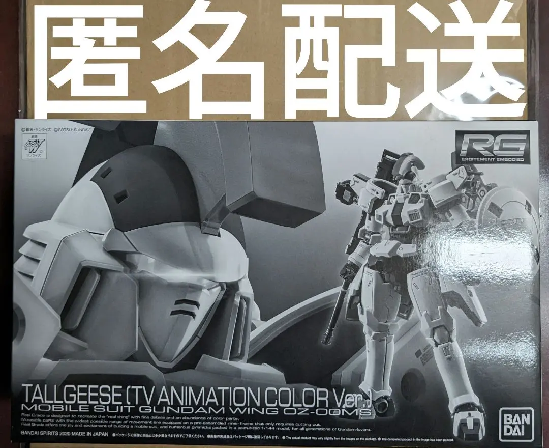 2025年最新】rg トールギス tvの人気アイテム - メルカリ
