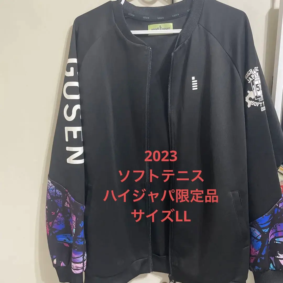 GOSEN ハイジャパ限定