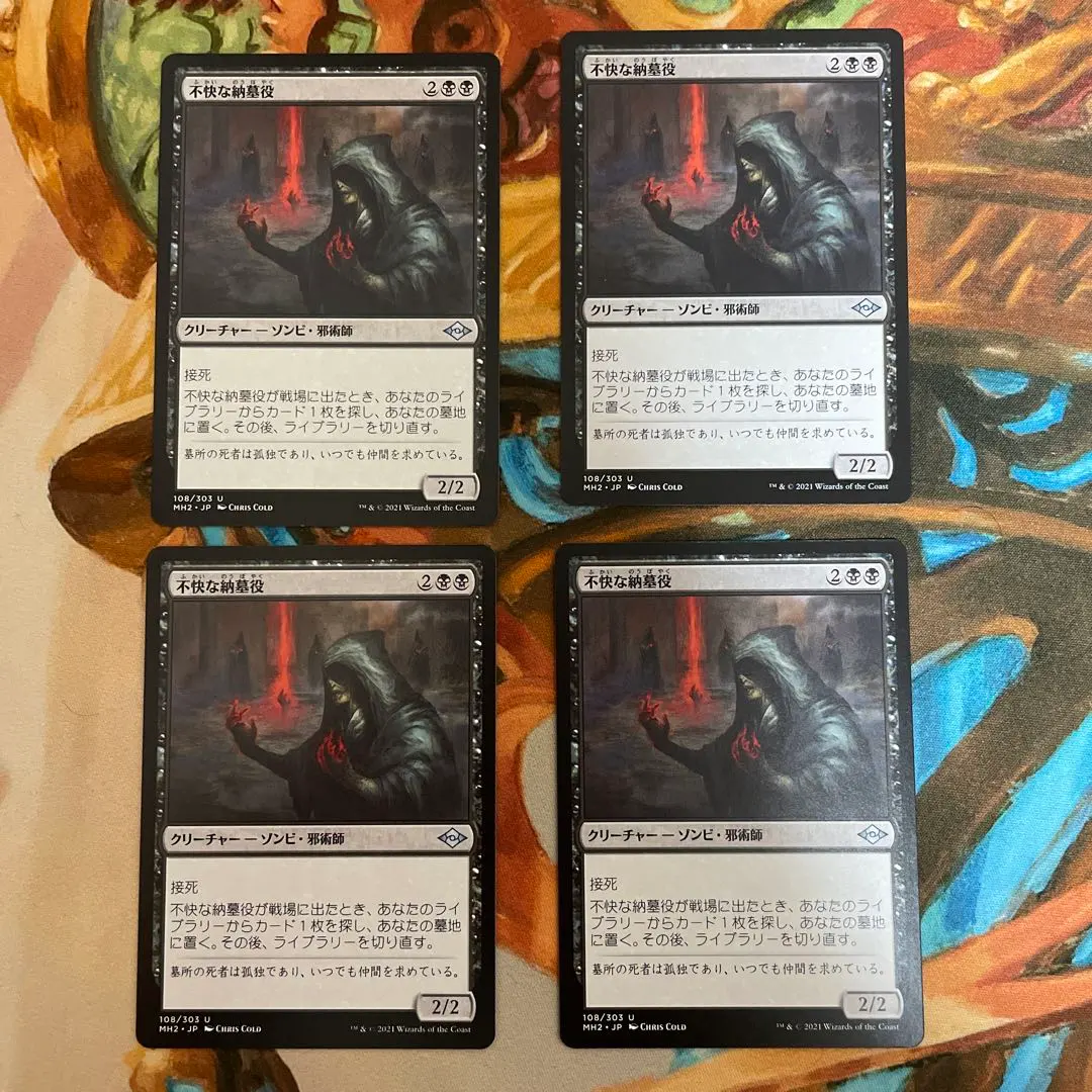 2025年最新】納墓の人気アイテム - メルカリ