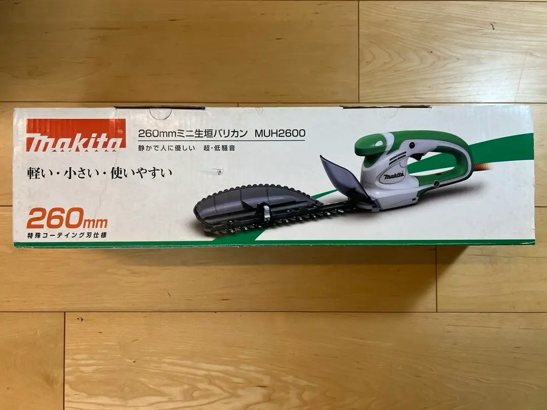 マキタ（makita）260mmミニ生垣 バリカンMUH2600超低騒音/特殊刃 マキタ makita マキタ ミニ生垣バリカン MUH2600 刈込幅260mm