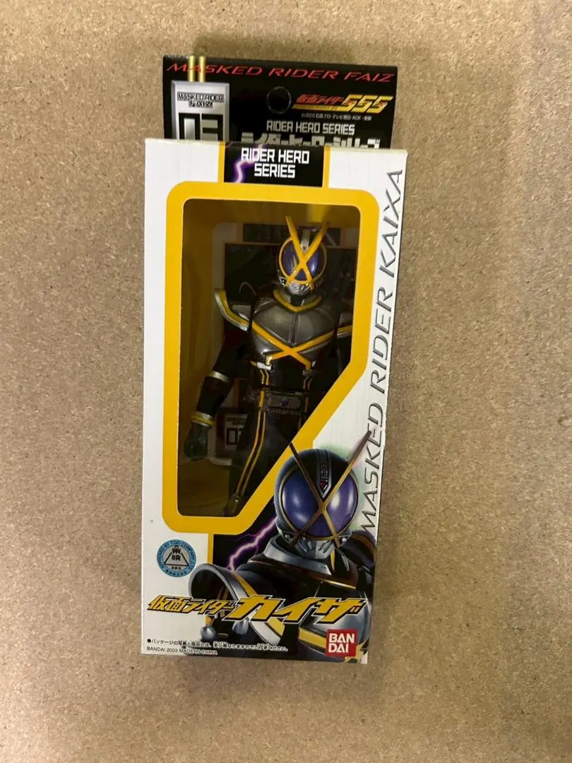 Thumbnail of K2MASKED RIDER KAIZA Bandai Kamen Rider Kaiza