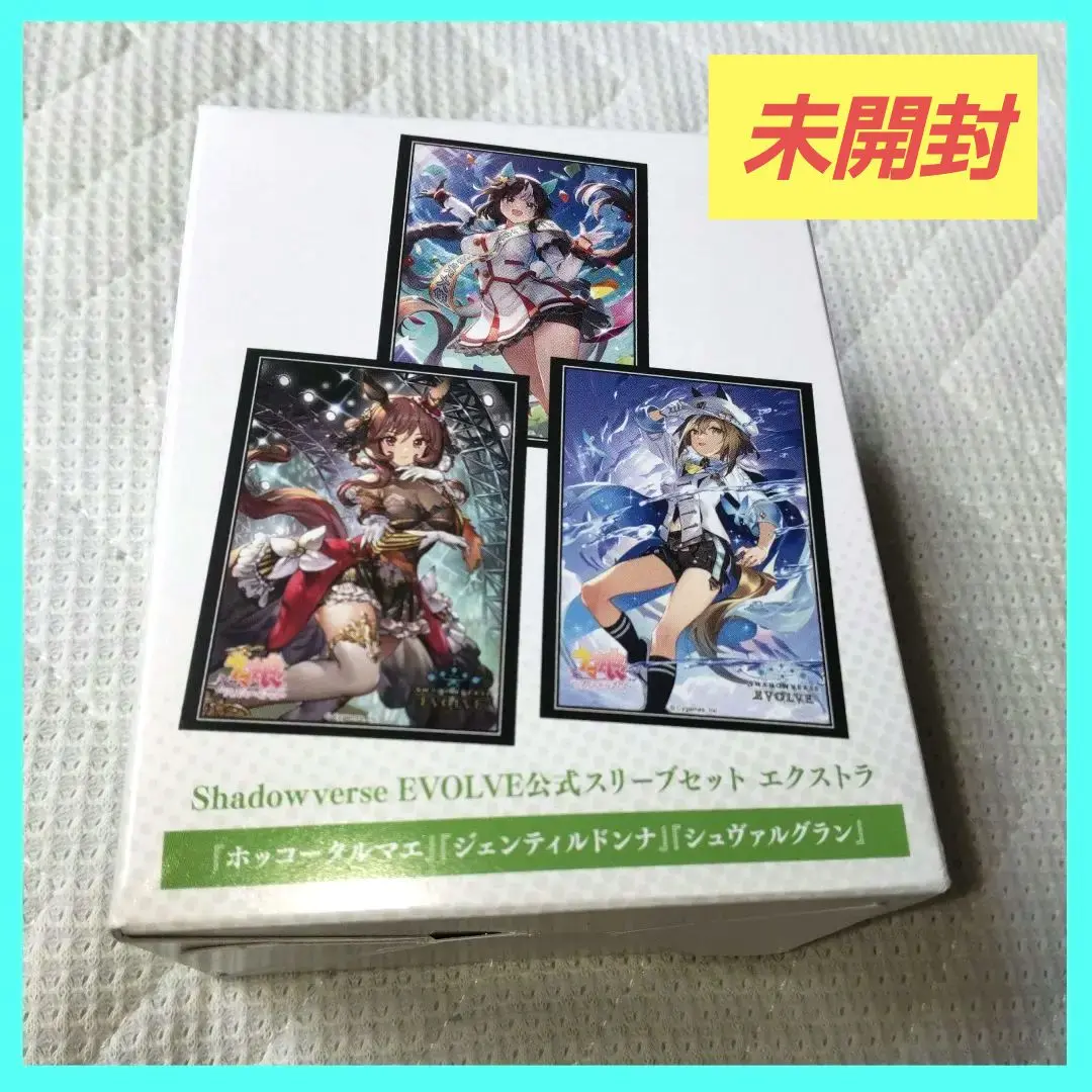 2025年最新】シャドバ ウマ娘 ジェンティルドンナの人気アイテム