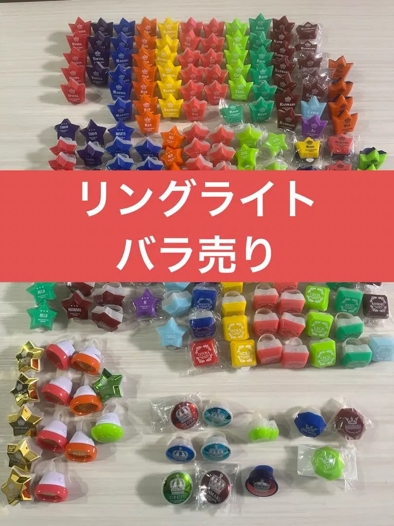 2025年最新】リングライト 嶺二 3rdの人気アイテム - メルカリ