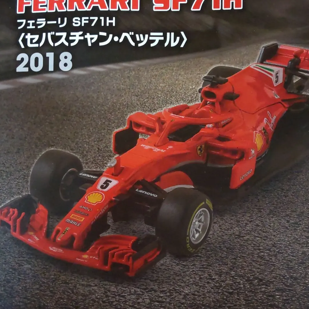 Amazon | ブラーゴ 1/43 フェラーリ F1 SF71H セバスチャン