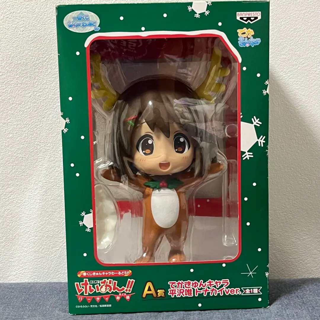 けいおん一番くじ A賞 でかきゅんキャラ 平沢唯 トナカイver. Amazon.co.jp: 一番くじ けいおん!!パーティー時間 A賞 でかき
