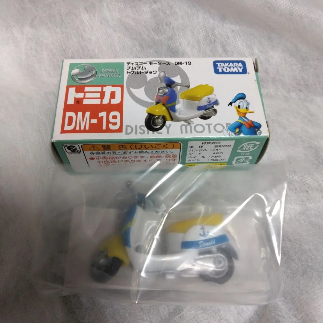 ミニカーショップ ケンボックス ディズニートミカ☆DM-EX02