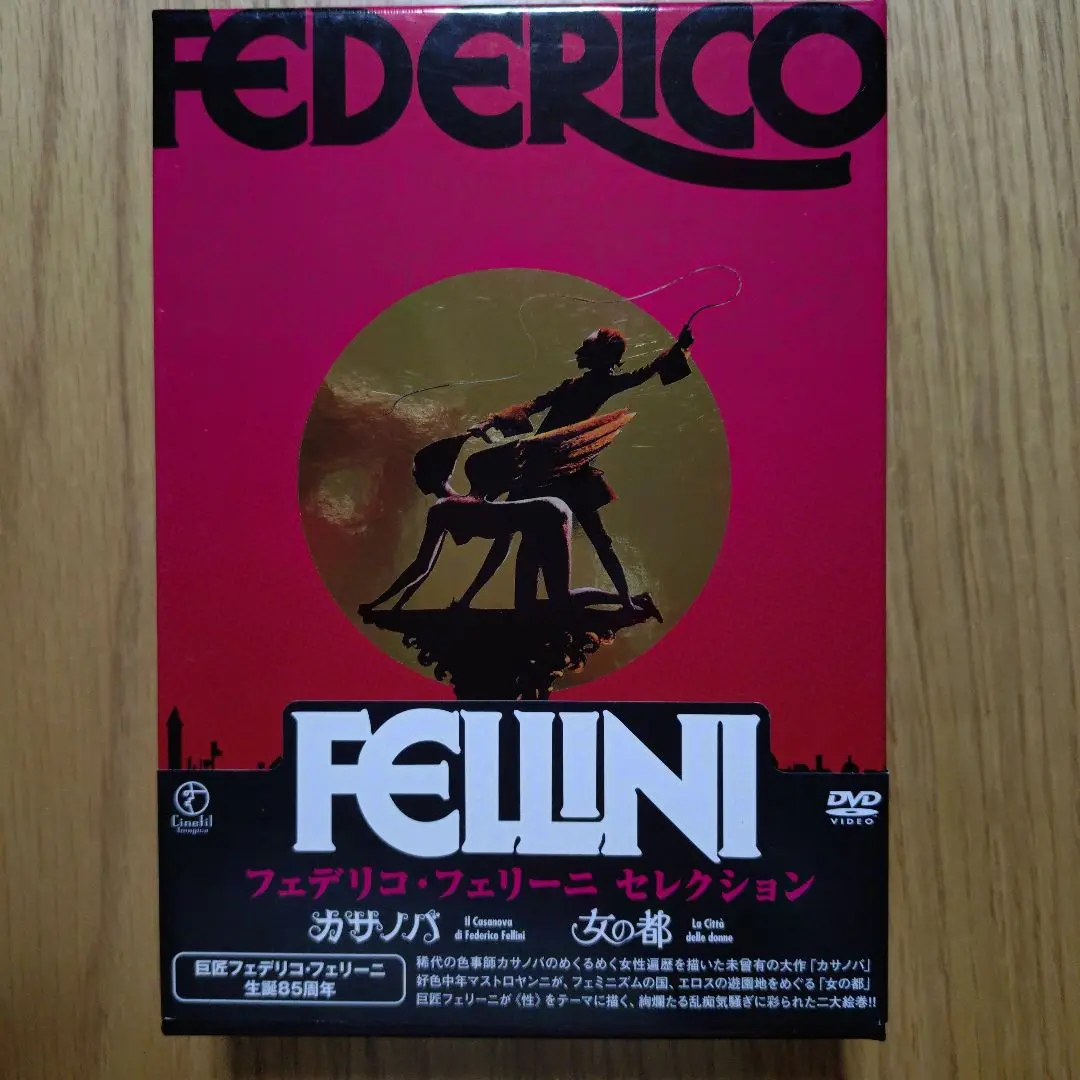 【未開封品】フェデリコ・フェリーニ セレクション DVD カサノバ 女の都 未開封品】フェデリコ・フェリーニ セレクション DVD カサノバ