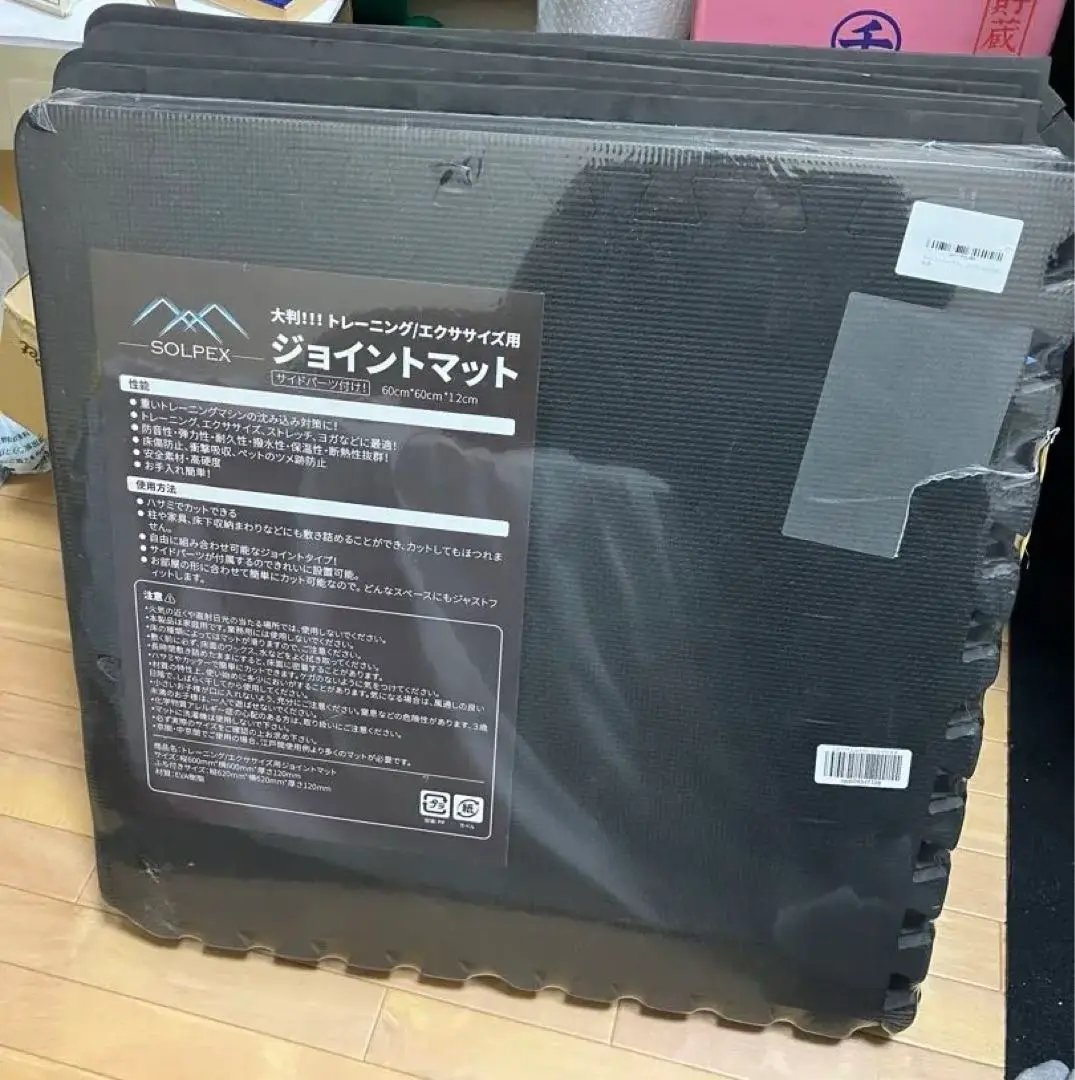 2025年最新】SOLPEX トレーニング ジョイントマットの人気