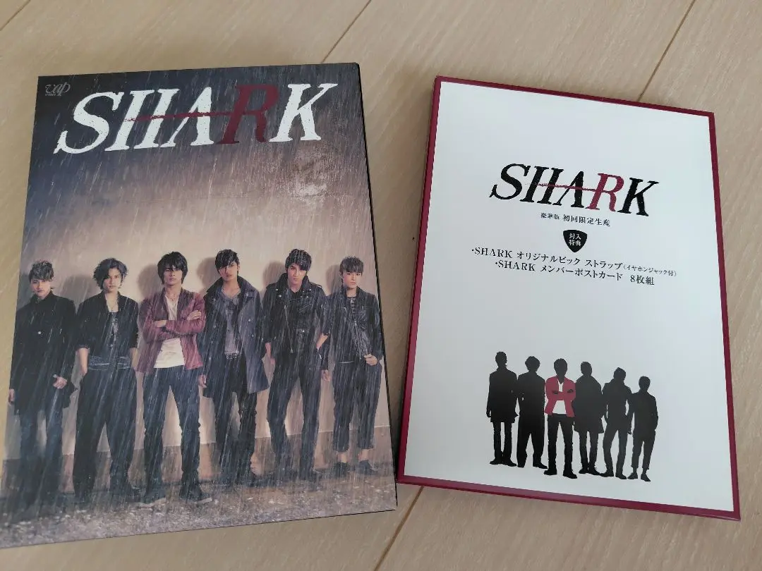 SHARK DVD-BOX 豪華版〈初回限定生産・5枚組〉ケースワレあり 中古品 Amazon.co.jp: SHARK DVD-BOX(初回限定生産豪華版) : 平野紫耀