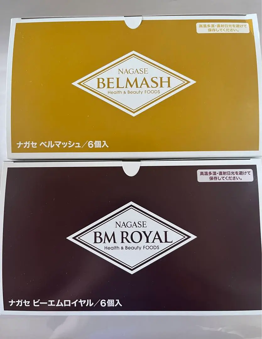 ナガセ BM  & ベルマッシュ 各6個　合計12個 ナガセ BM ROYAL & ベルマッシュ 各6個合計12個