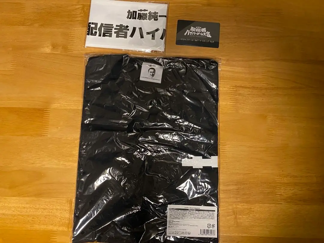 2025年最新】ハイパーゲーム大会 tシャツの人気アイテム - メルカリ