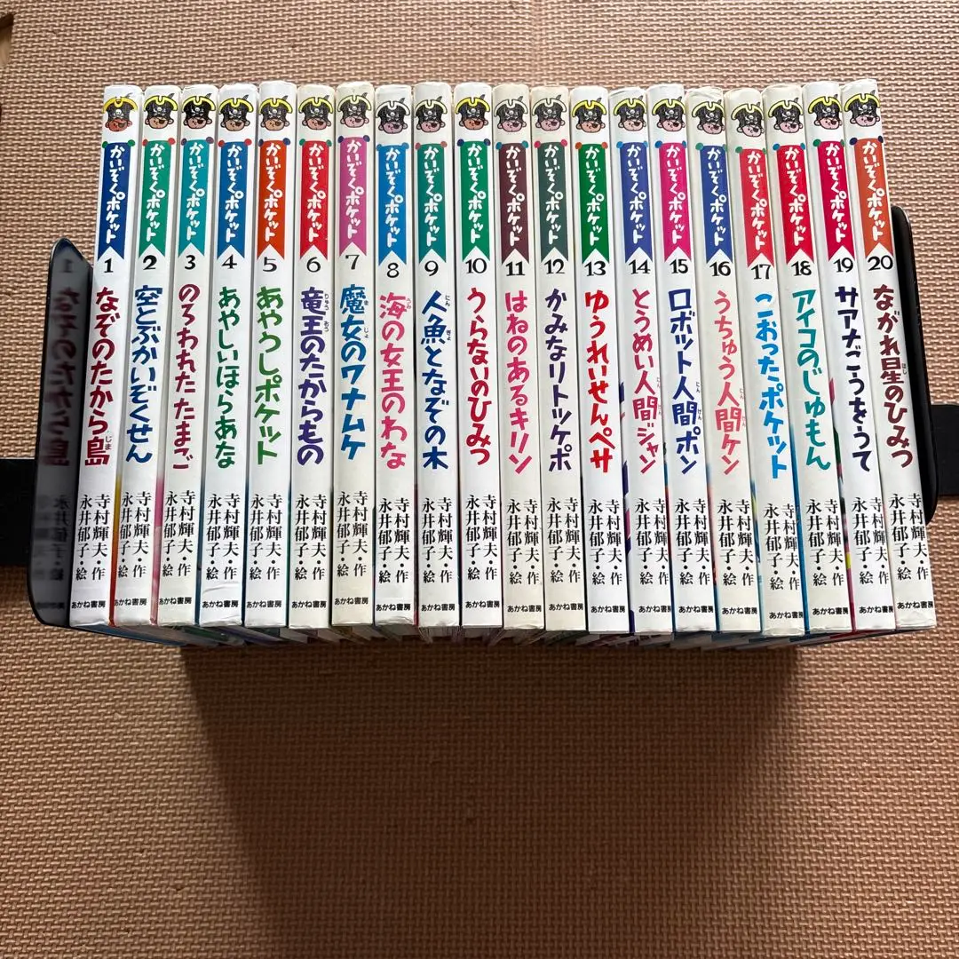 2025年最新】かいぞくポケット 全巻の人気アイテム - メルカリ