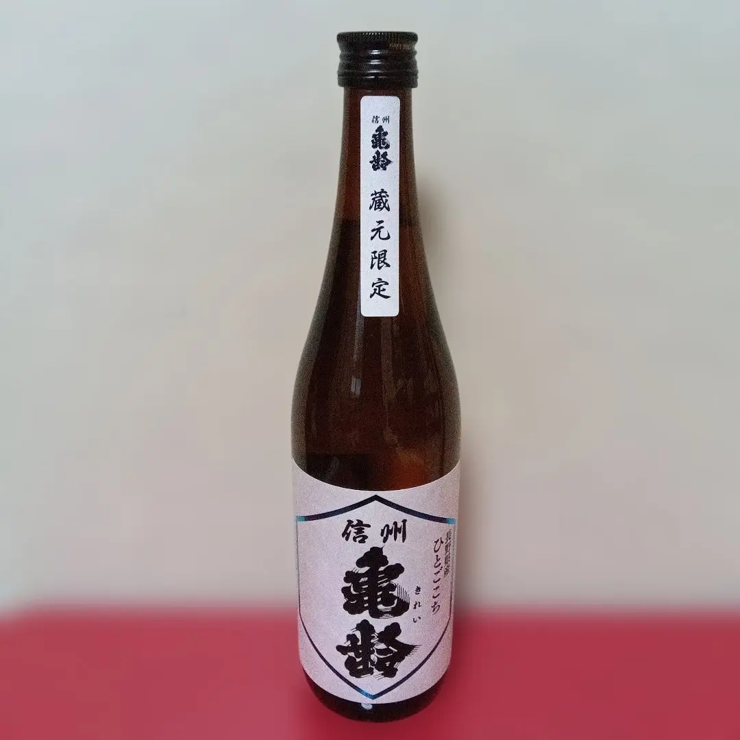 2025年最新】信州亀齢 ひとごこちの人気アイテム - メルカリ