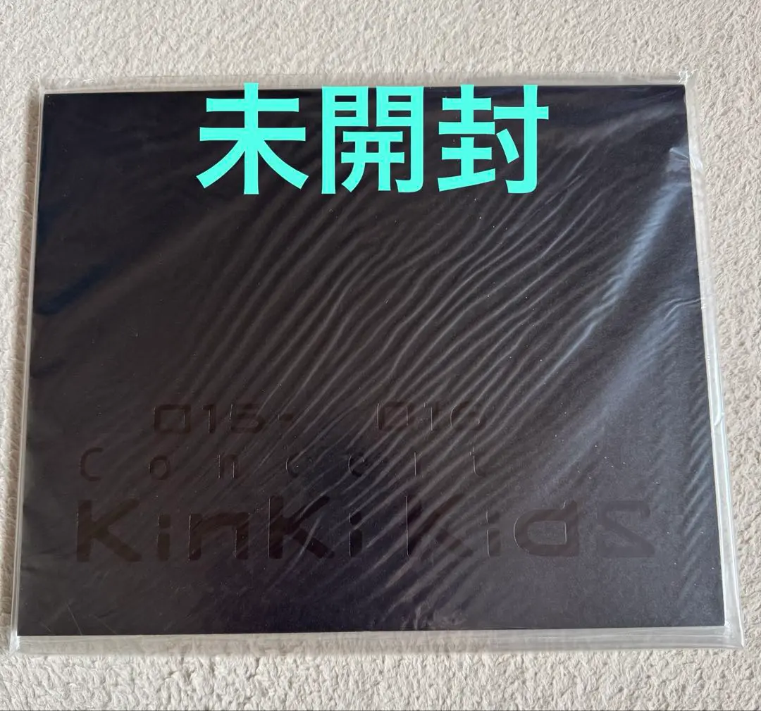 2025年最新】KinKi Kids パンフレット 2016の人気アイテム