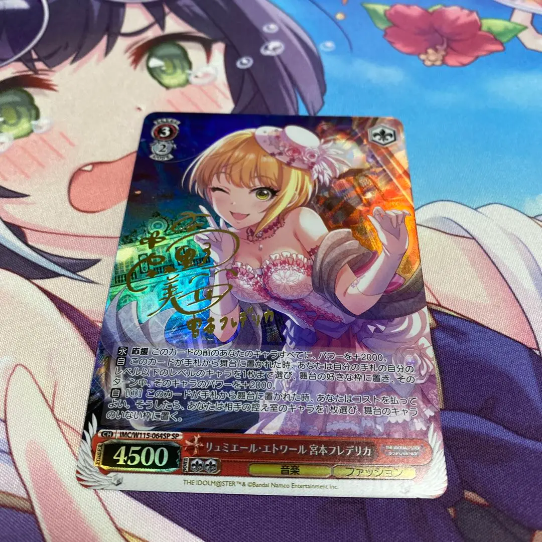 2025年最新】宮本フレデリカ spの人気アイテム - メルカリ