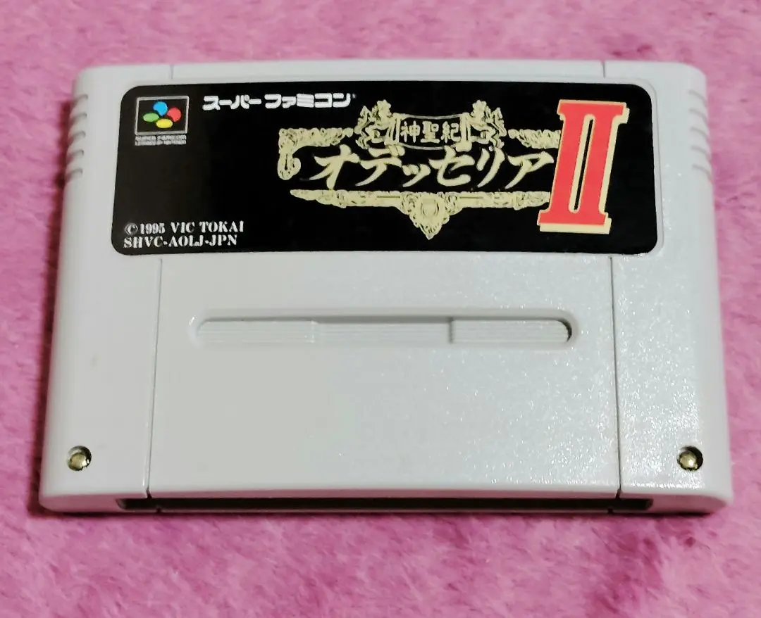 【中古】 神聖紀オデッセリア2必勝攻略法 / ファイティングスタジオ アルバートオデッセイ2必勝攻略法: 邪神の胎動