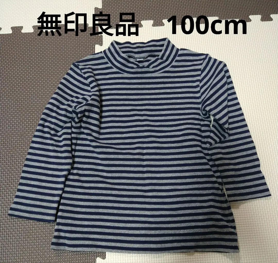 Thumbnail of MUJI Turtleneck Border 100cm