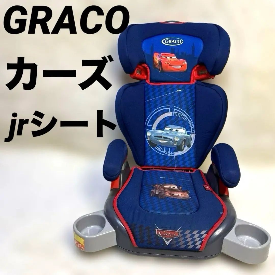 2025年最新】グレコ ディズニー ジュニアマキシプラスの人気