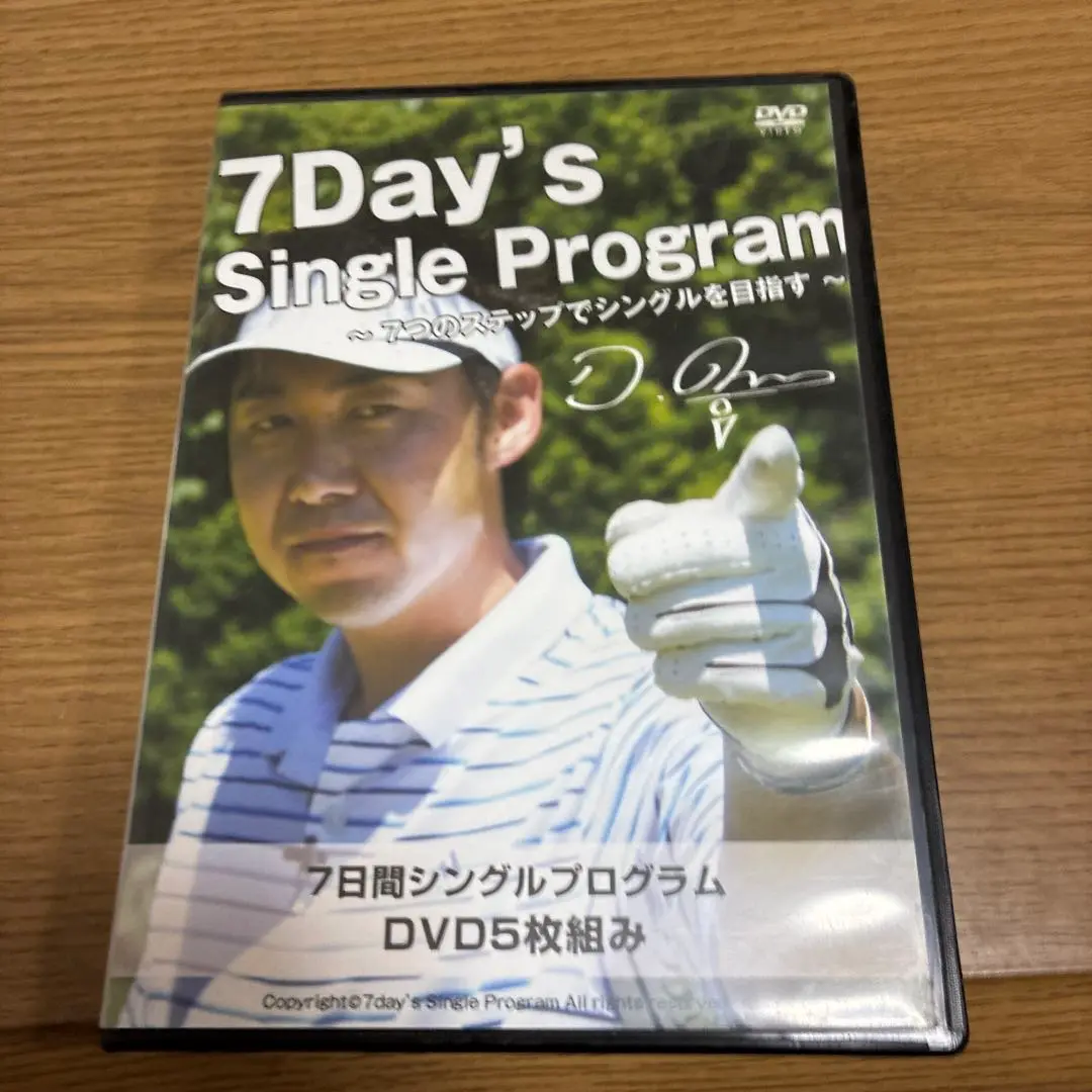 小原大二郎ゴルフレッスンDVD全13巻 Amazon.co.jp: ゴルフDVD 小原大二郎 12ステッププログラム