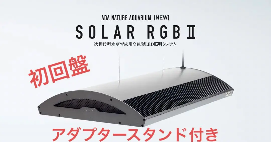 2025年最新】ソーラーrgb スタンドの人気アイテム - メルカリ