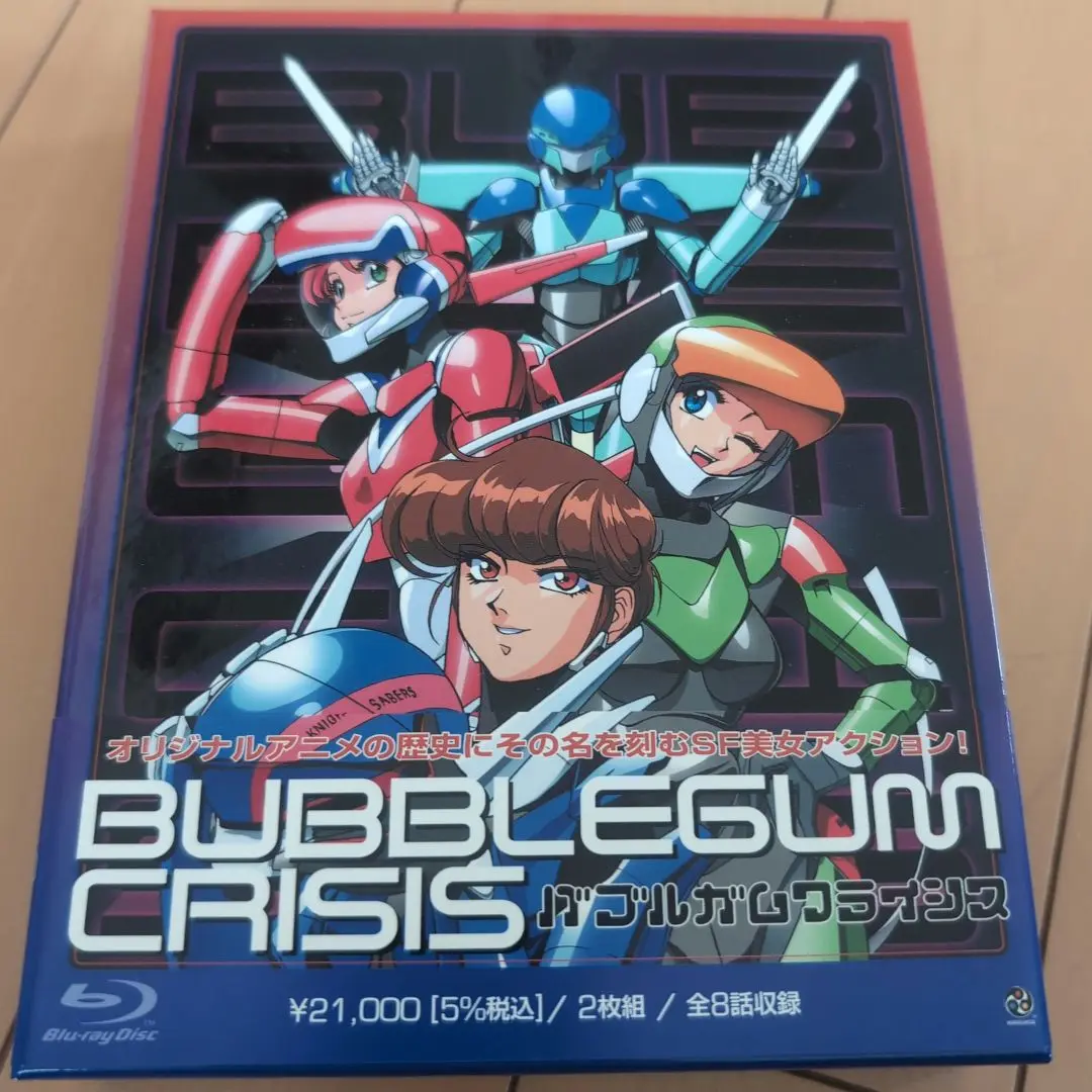 【新品未開封】北米版 バブルガムクライシス Blu-ray アニメ ブルーレイ Amazon.co.jp: BDバブルガムクライシス OVA 全8話 ブルーレイ