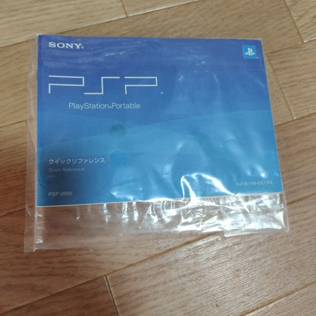 Thumbnail of PSP Quick Reference