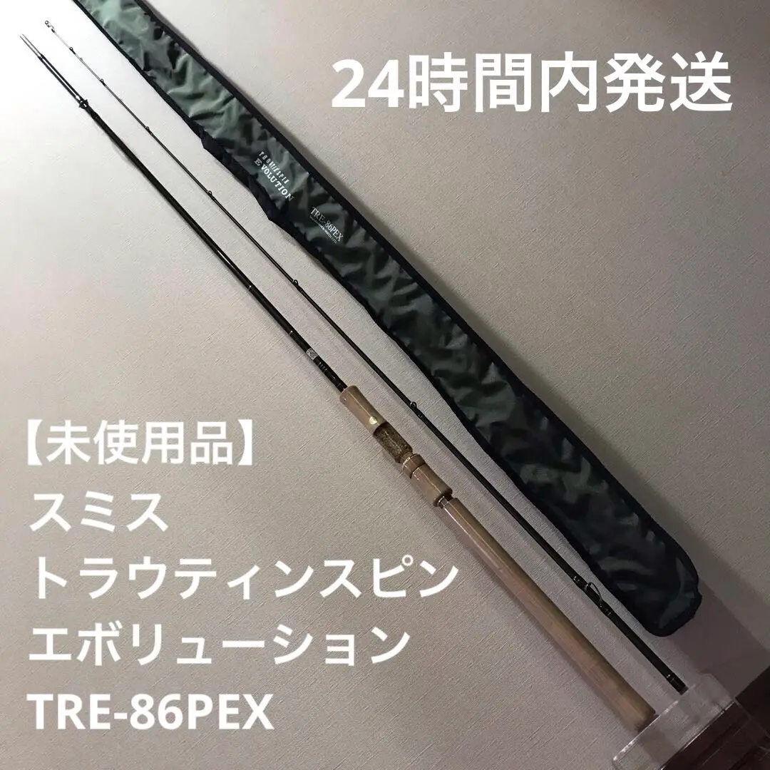 トラウティンスピン エボリューション TRE-52PEX    スミス トラウティンスピン エボリューション TRE-52PEX スミス