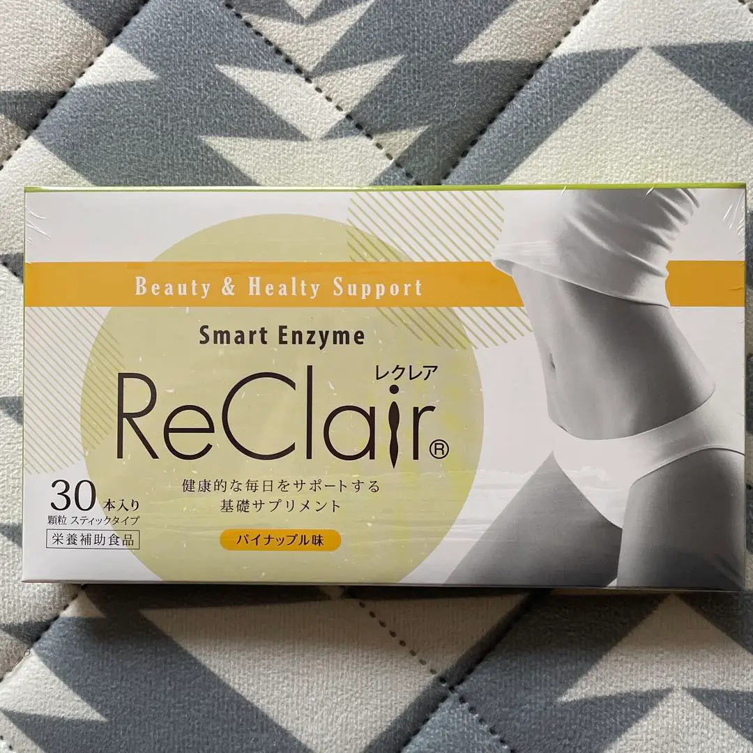 まとめ買い可！ ReClair Smart Enzyme 30粒入り 2箱セット まとめ買い可！ ReClair Smart Enzyme 30粒入り 2箱セット