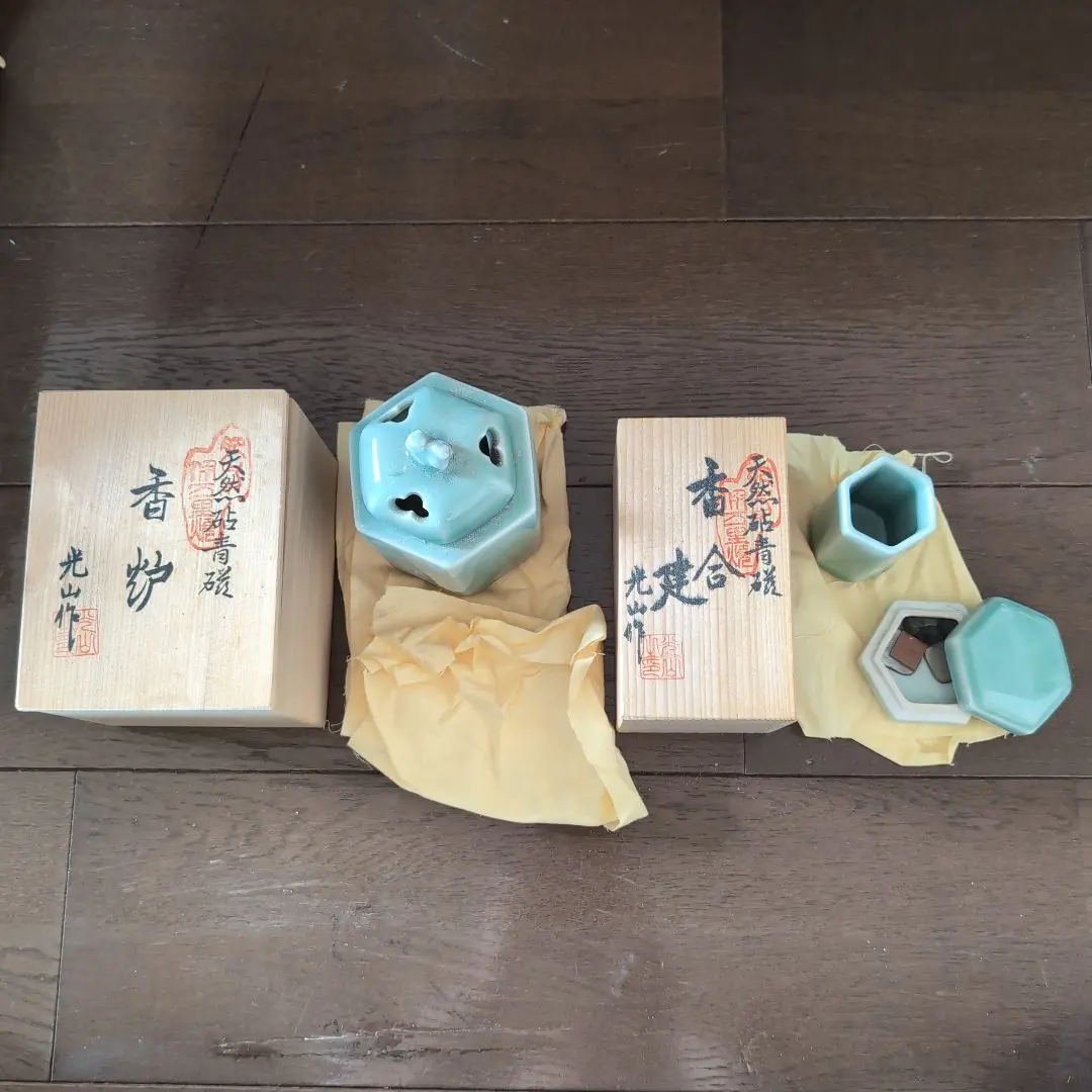 十九代市川光山作　五寸皿　色鍋島　2枚セット 鍋島藩窯 市川光山 －作品紹介－ 皿 尺～尺五寸