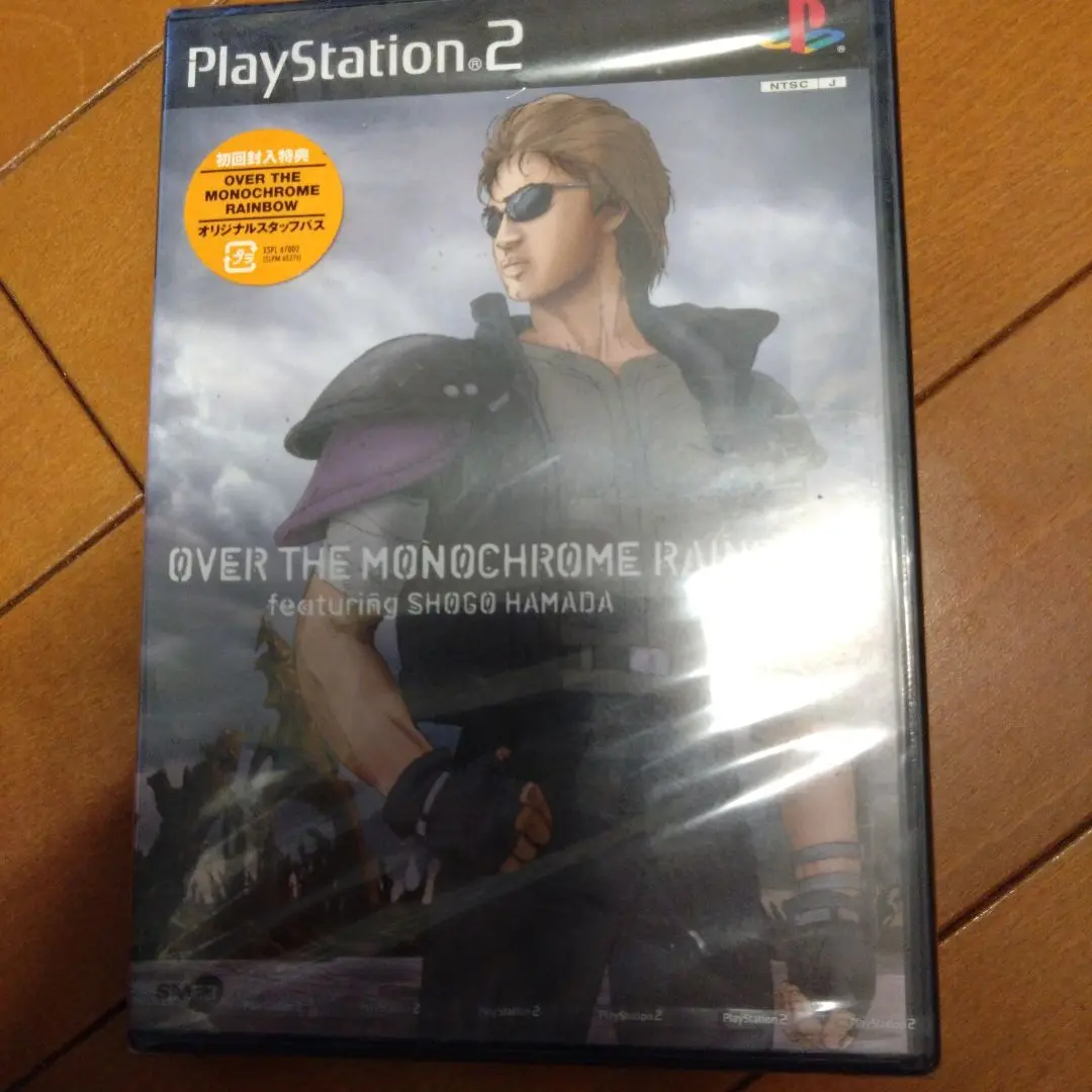 浜田省吾さんPS2ゲームソフト・(本)パーフェクトナビゲーター・虹の伝説最終章他 Amazon | OVER THE MONOCHROME RAINBOW featuring SHOGO HAMADA