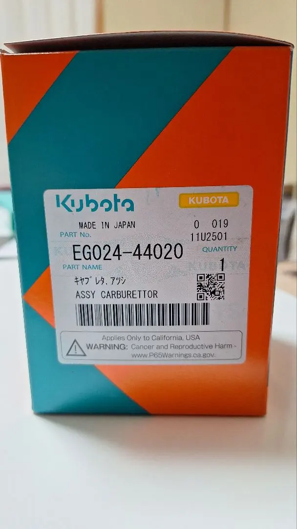 ユウキ　　 クボタ管理機　TRS60　キャブレター一式セット ユウキ 様専用 クボタ管理機 TRS60 キャブレター一式セット