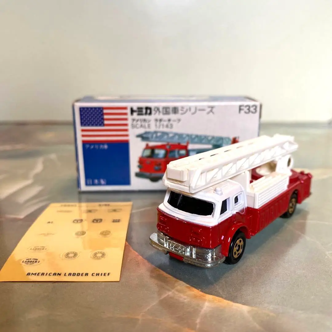 2025年最新】トミカ青箱 F33アメリカンラダーチーフの人気