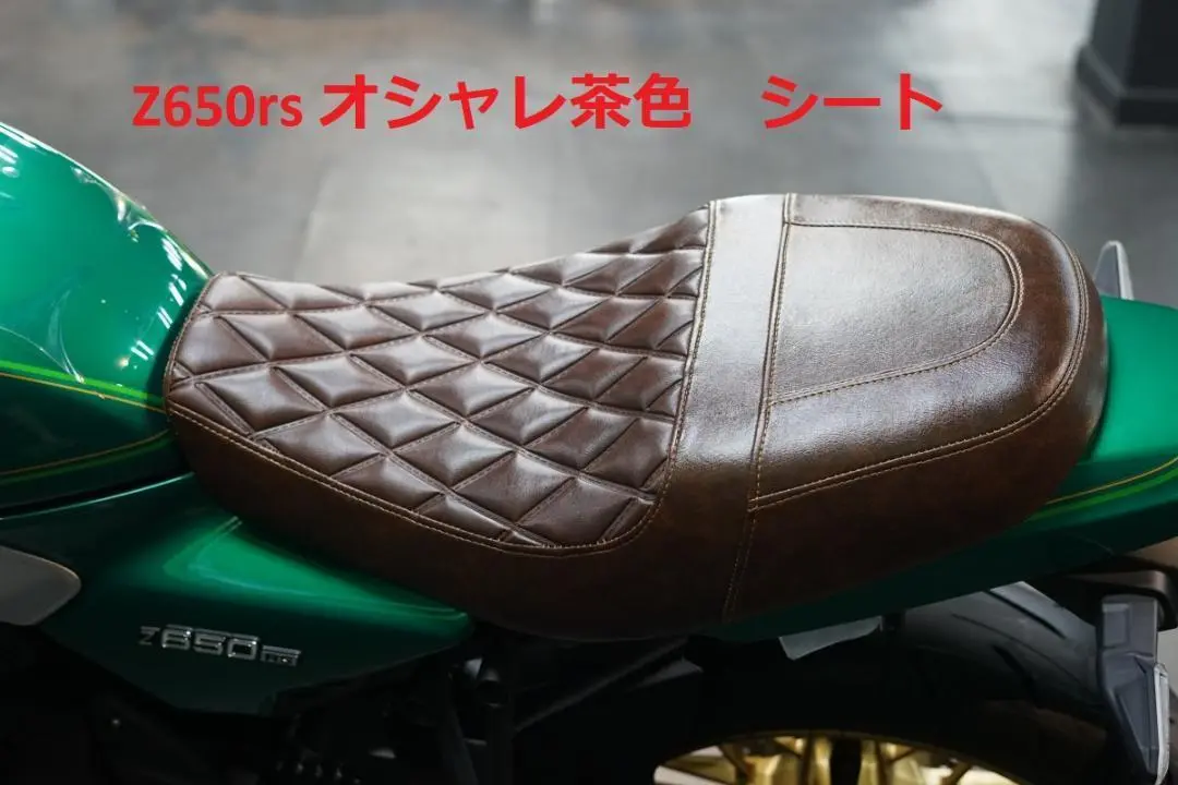 2025年最新】z650RS シートの人気アイテム - メルカリ 2025年最新】z650RS シートの人気アイテム - メルカリ