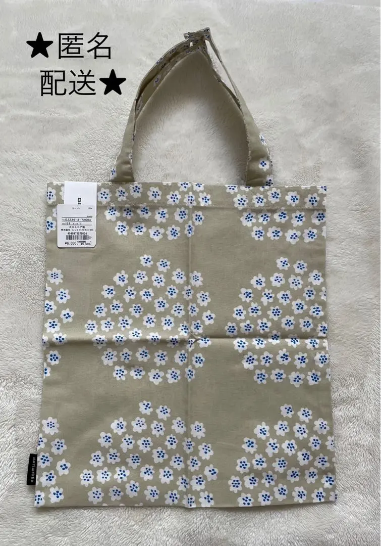【直営店購入】marimekko マリメッコ　プケッティ エコバッグ 新品未開封 限定商品】marimekko マリメッコ プケッティ トートバッグ
