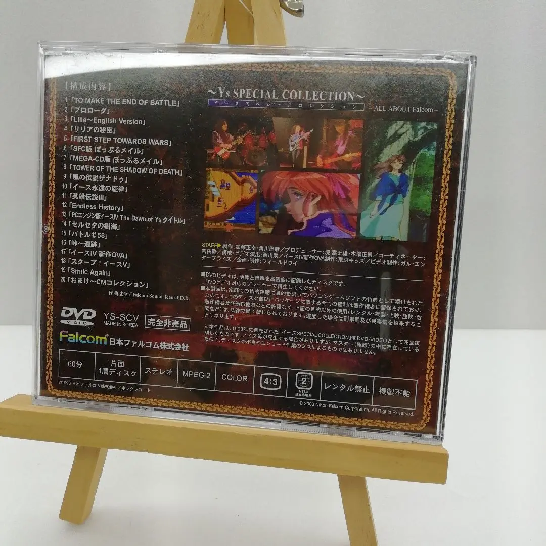 ◆新品未開封◆ 非売品DVD 「OVA イース」（全7話） 日本ファルコム セール アウトレットCD・DVD・ブルーレイ - ◇新品未開封