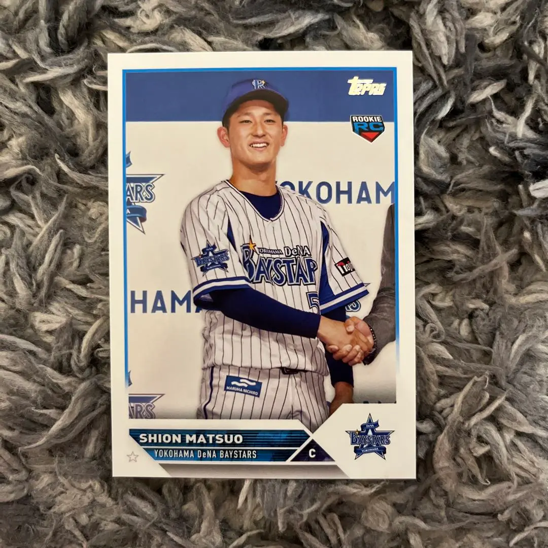 2025年最新】松尾汐恩 toppsの人気アイテム - メルカリ