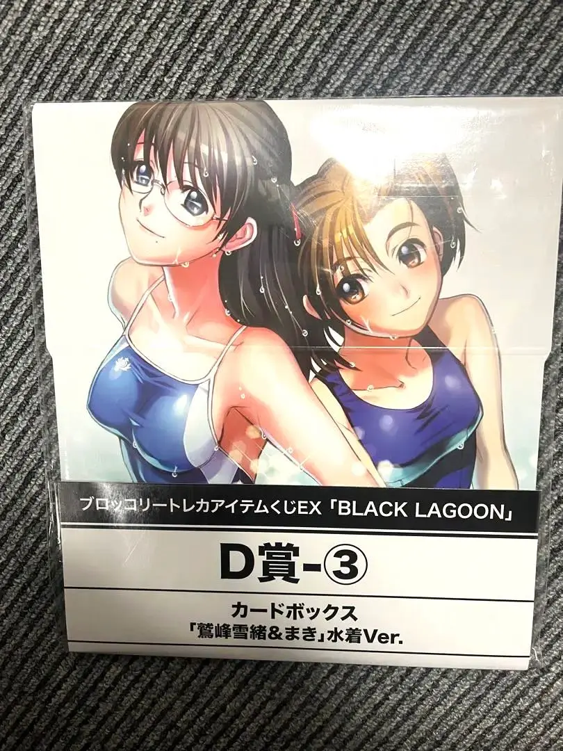 トレカアイテムくじEX『BLACK LAGOON』A賞 レヴィ ブロッコリートレカアイテムくじEX ｢BLACK LAGOON