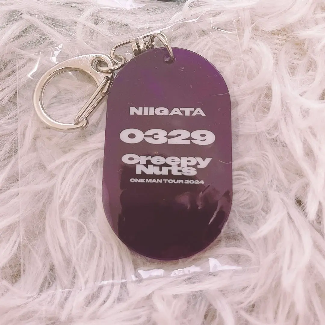 Creepy Nuts　ガチャガチャ　日付入りキーホルダー Amazon.co.jp: Creepy Nuts ガチャ カプセルトイ 日付