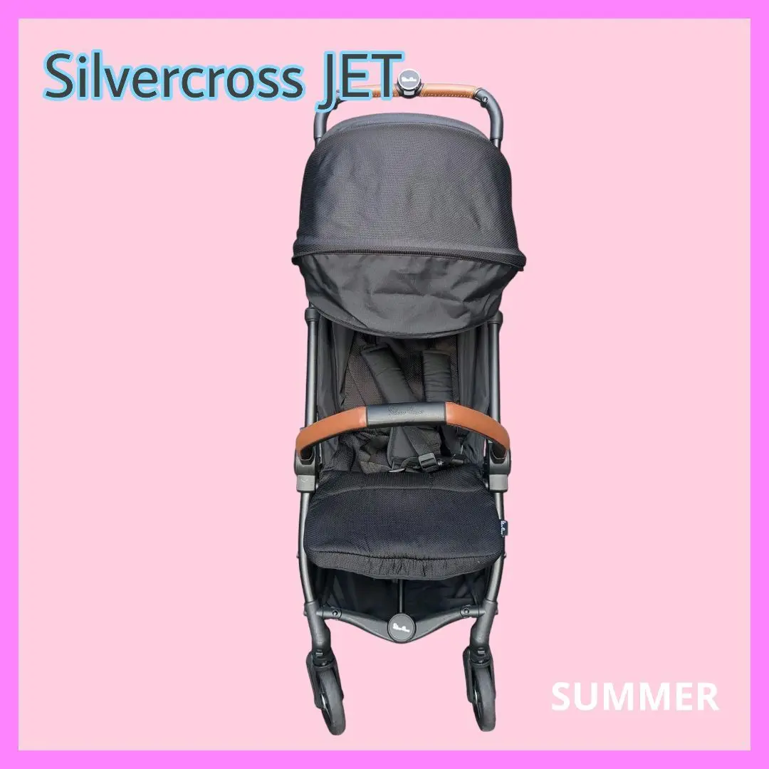 2025年最新】siLVer cross ベビーカー jetの人気アイテム - メルカリ