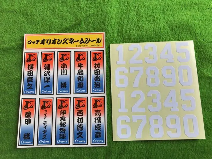 カルビー野球カード 89年 No.260 小川博 (ロッテ) - メルカリ