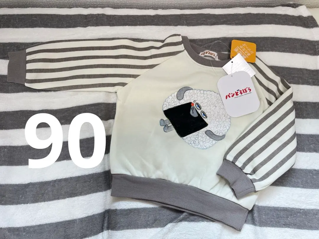 麵包小偷 訓練服 飯糰小子 訓練服 的縮圖