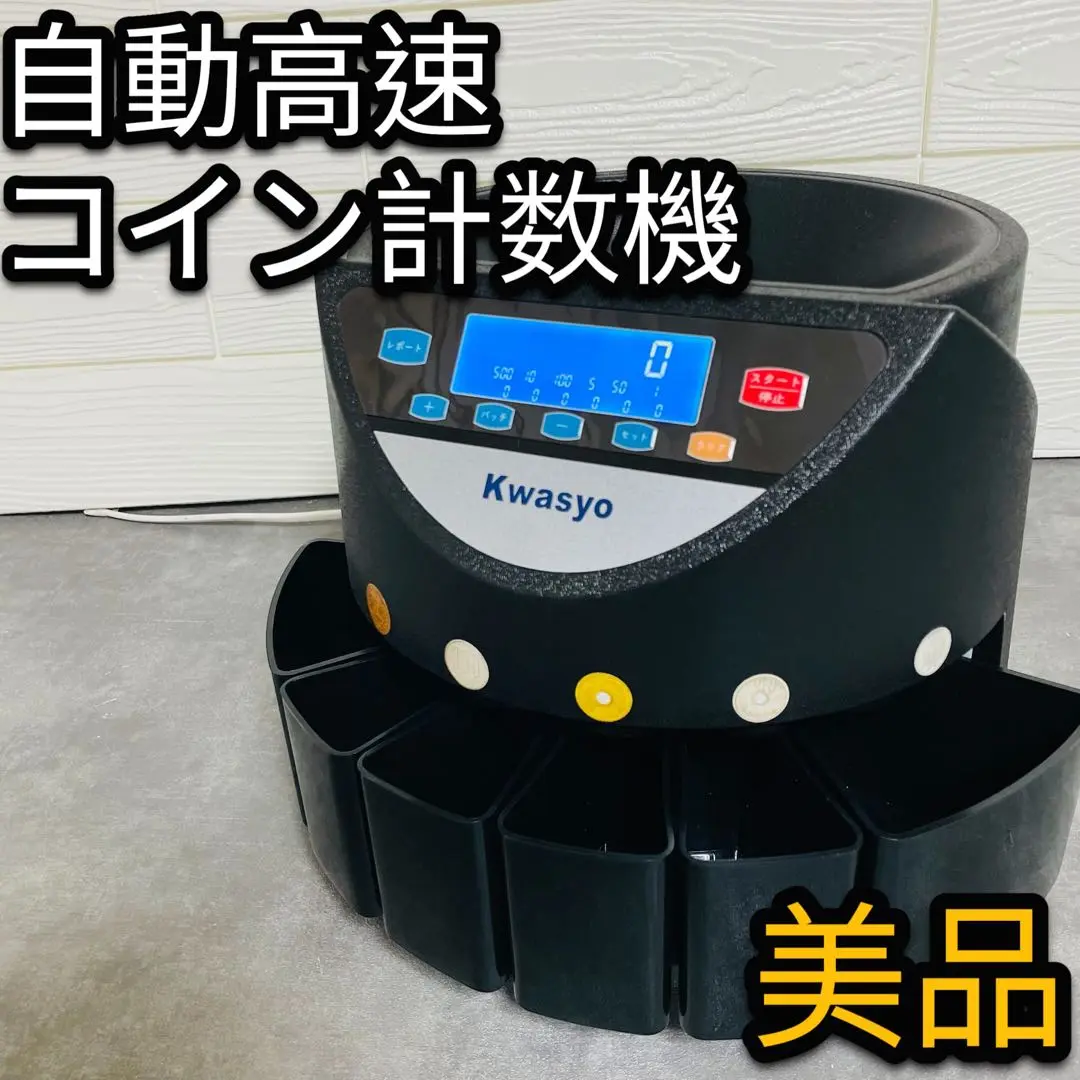 2025年最新】kwasyoの人気アイテム - メルカリ