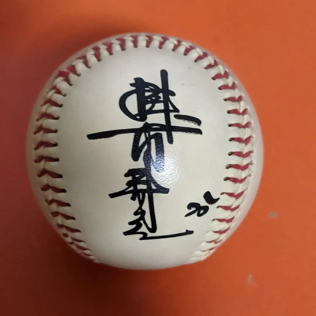 【伝説球】阪神タイガース 掛布雅之 田淵幸一 江本孟紀 藤田平 直筆サインボール 2025年最新】掛布 サインボールの人気アイテム - メルカリ